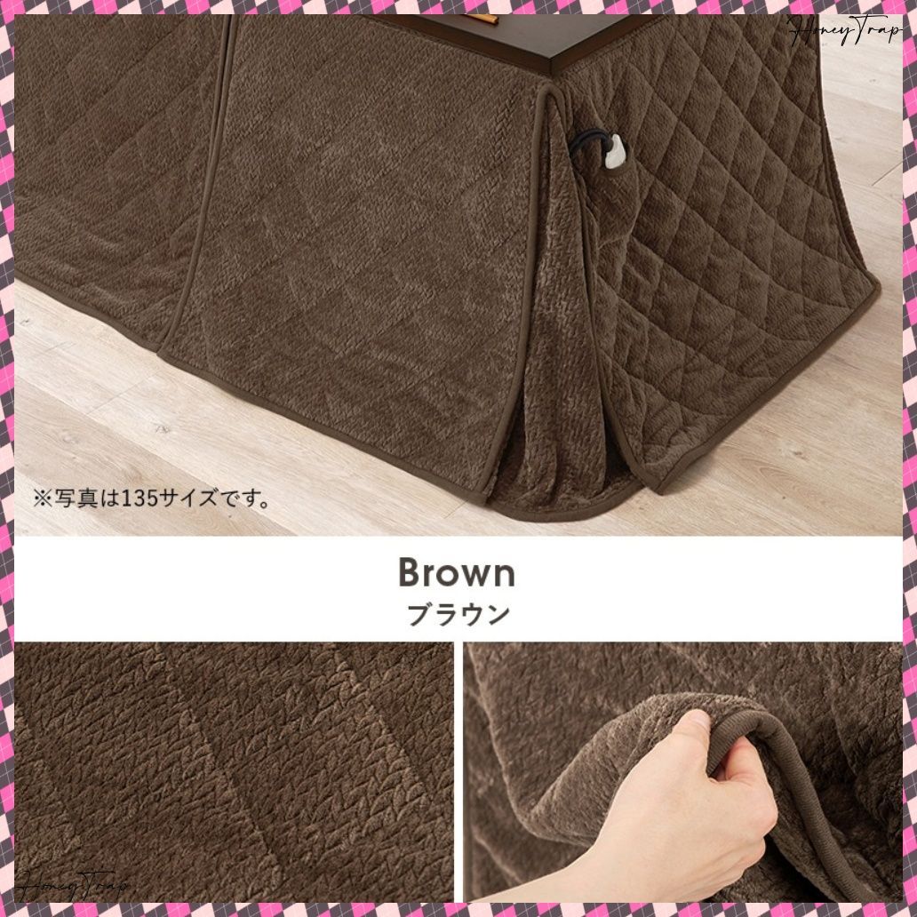 ポカFH150 こたつこたつ布団