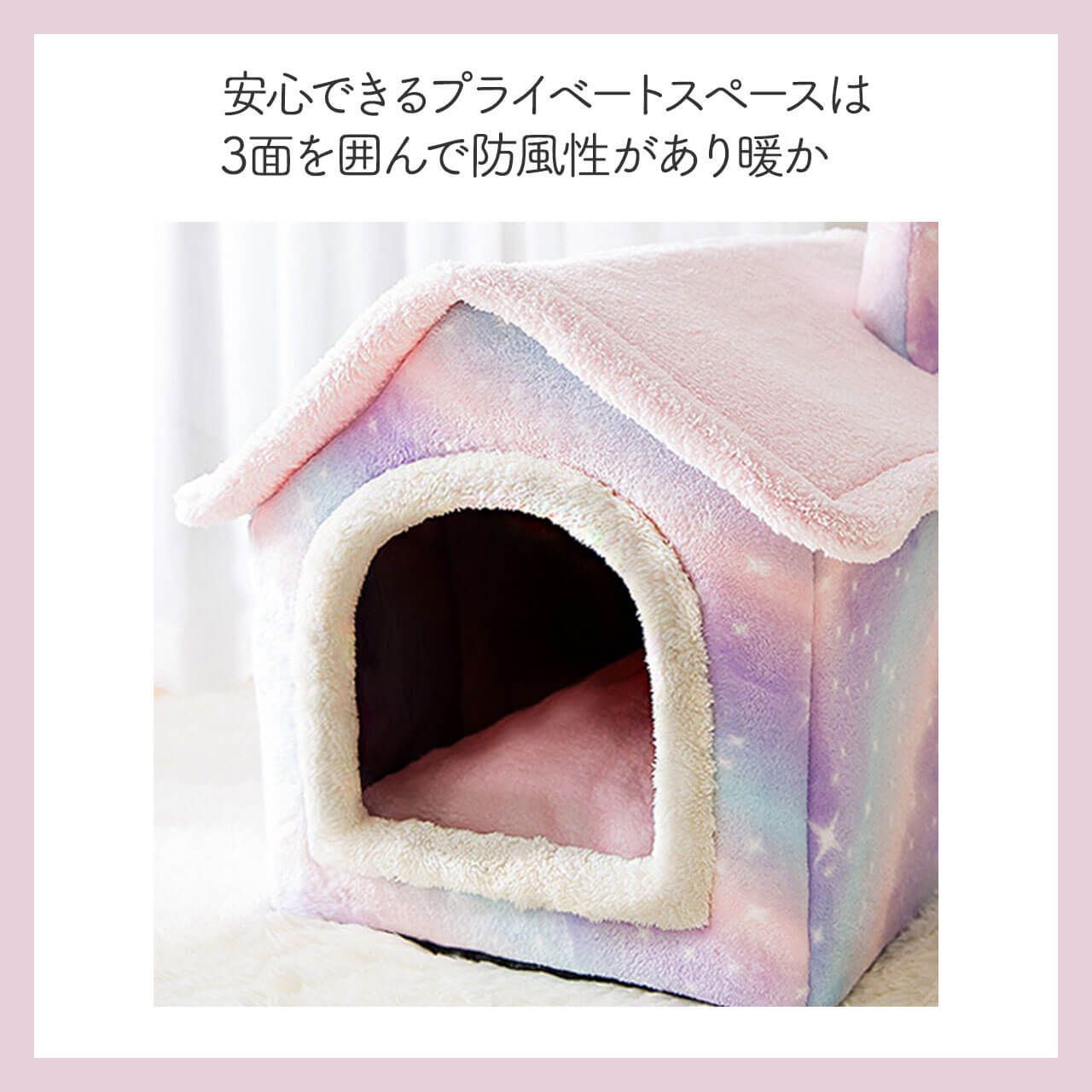猫ベット ドーム型