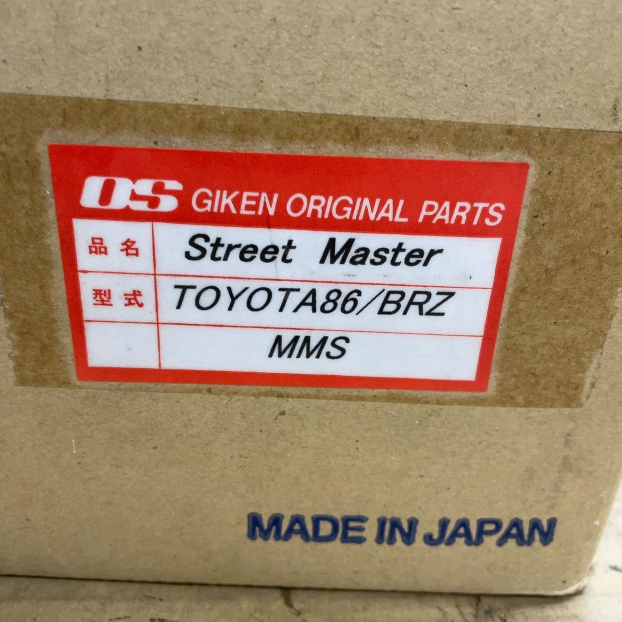 BRZ 86 クラッチ OS Giken Street Master FFCRYSTALESIA_COM