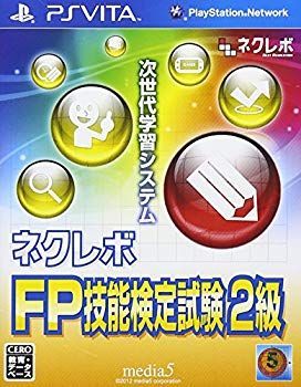 ネクレボ FP技能検定試験2級 - PSVita tf8su2k 本 【】ネクレボ FP技能検定試験2級 - PSVita tf8su2k