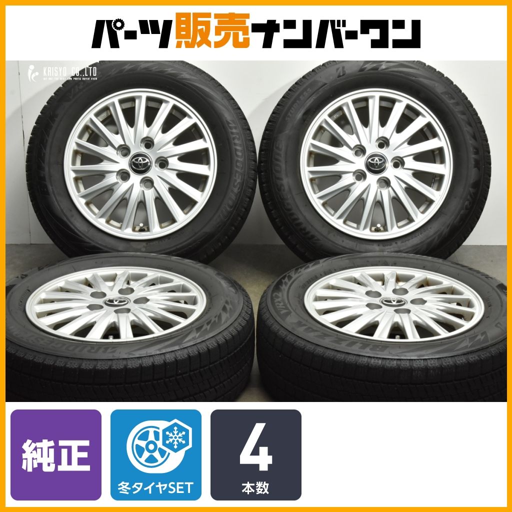 交換用に トヨタ 80 ノア ヴォクシー 純正 15in 6J 50 PCD114.3 ブリヂストン ブリザック VRX2 195|65R15 エスクァイア 流用