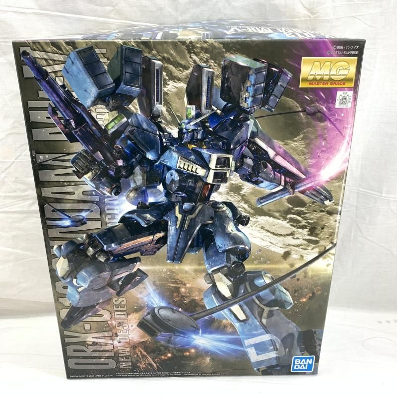 ｶﾞﾝﾀﾞﾑ MG 1|100ｶﾞﾝﾀﾞﾑMk-V PB 91 240091392440