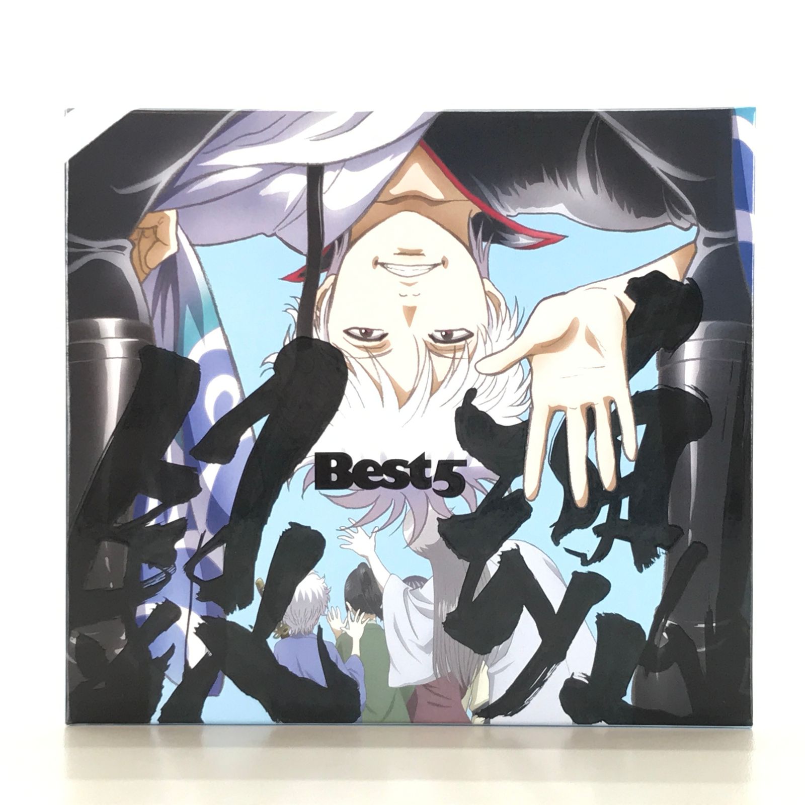 ○ソニー・ミュージックソリューションズ アニメCD 銀魂 BEST 5[DVD付