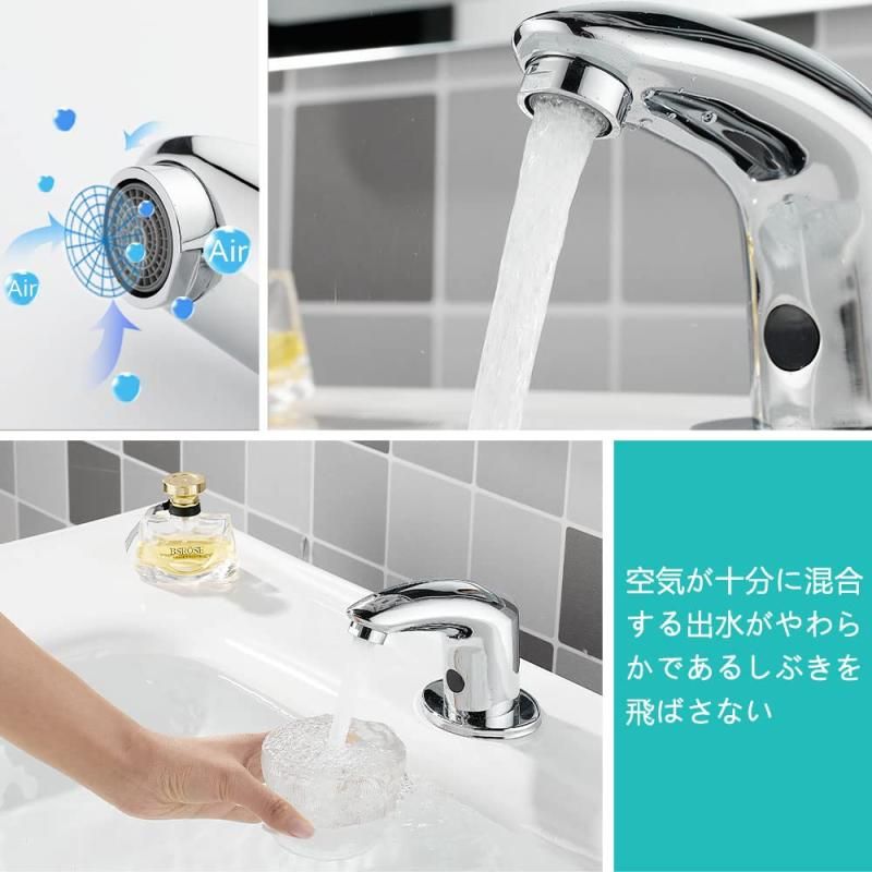 家庭用または公共の