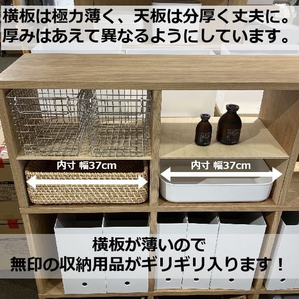 あみ様専用 コの字棚 3セット 無印スタッキングシェルフ用 自作品