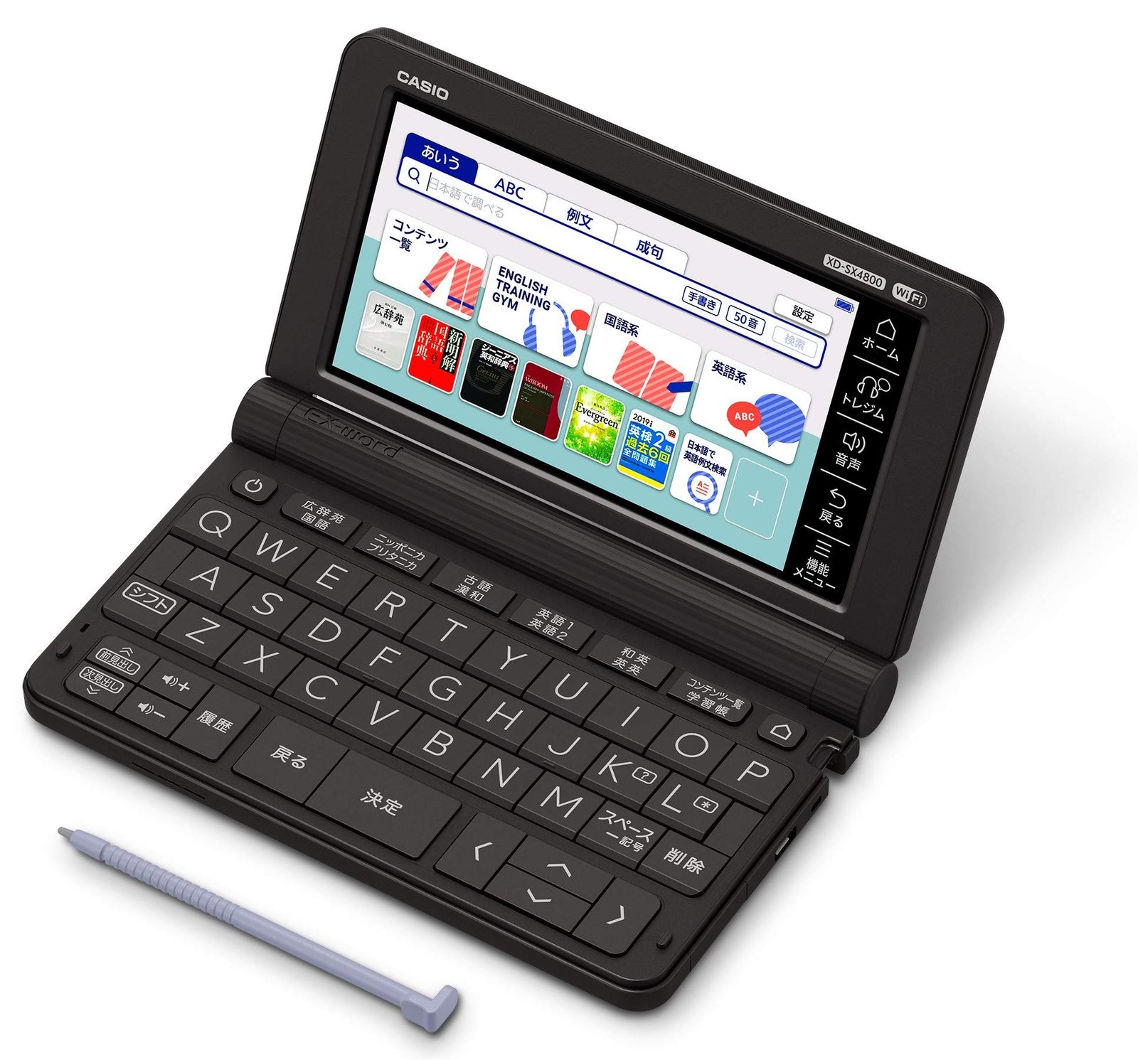 カシオ計算機 2020年モデル XD-SX4800BK 電子辞書 EX-word XD-SX4800 220コンテンツ|高校生モデル|ブラック