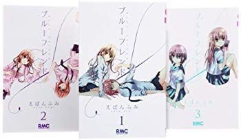 【中古】ブルーフレンド コミック 1-3巻セット (りぼんマスコットコミックス) khxv5rg