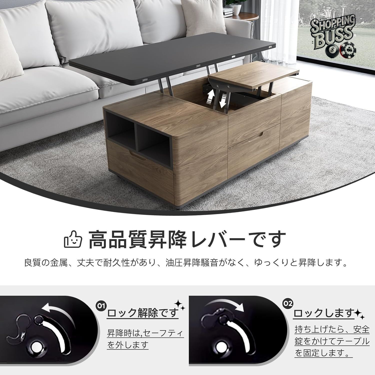 4人掛け