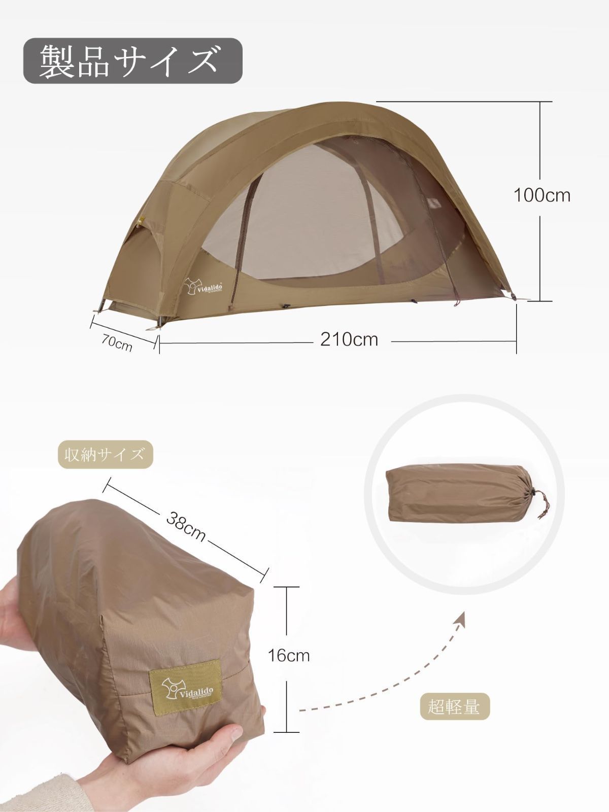 新品未使用【正規品・1秒展開】Discovery Adventures ポップアップ