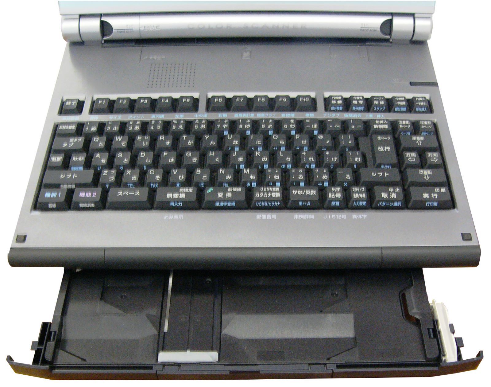 NECワープロ 文豪 JX-750 - メルカリ NECワープロ 文豪 JX-750 - メルカリ