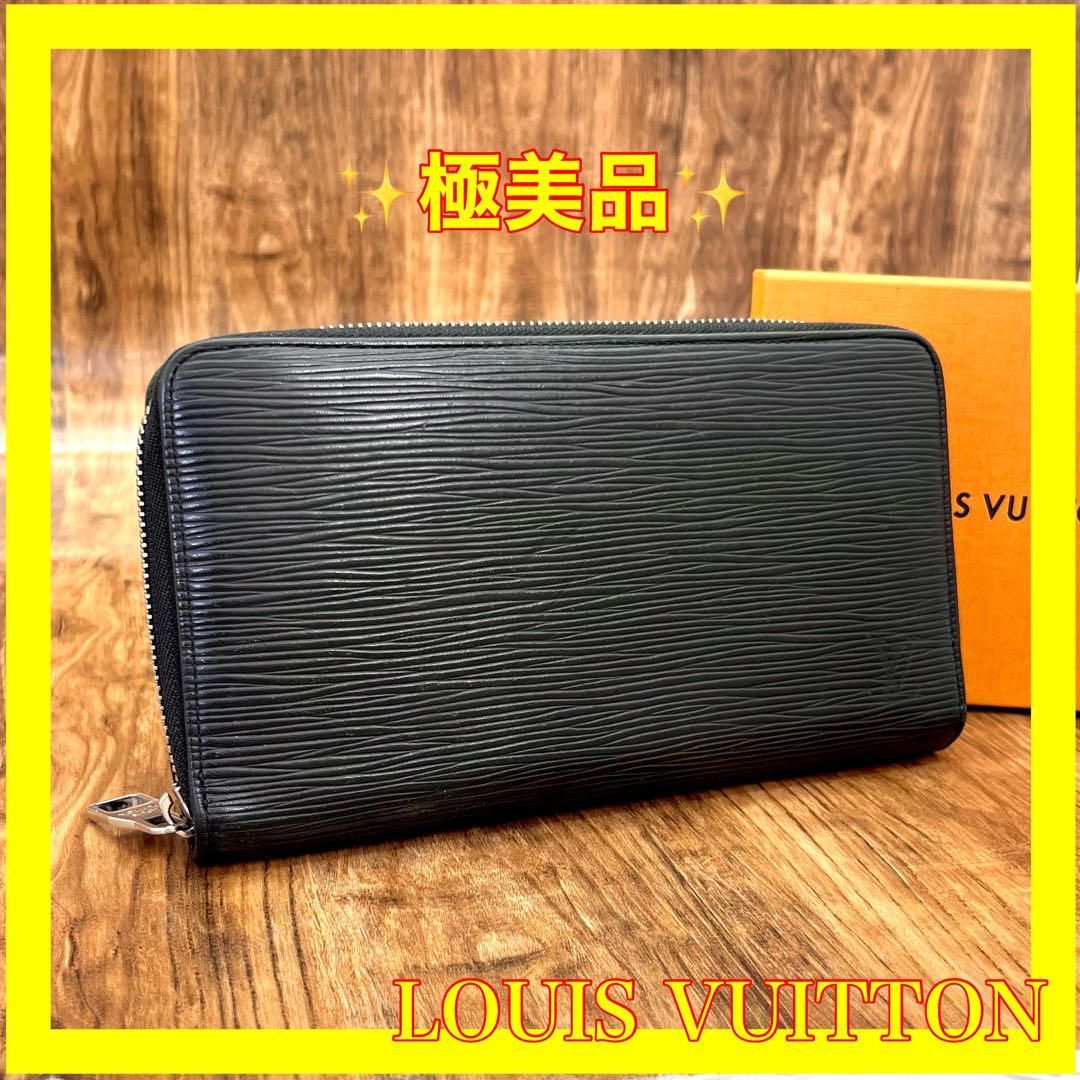 ✨極美品✨ ルイヴィトン ジッピーウォレット ノワール エピ 長財布