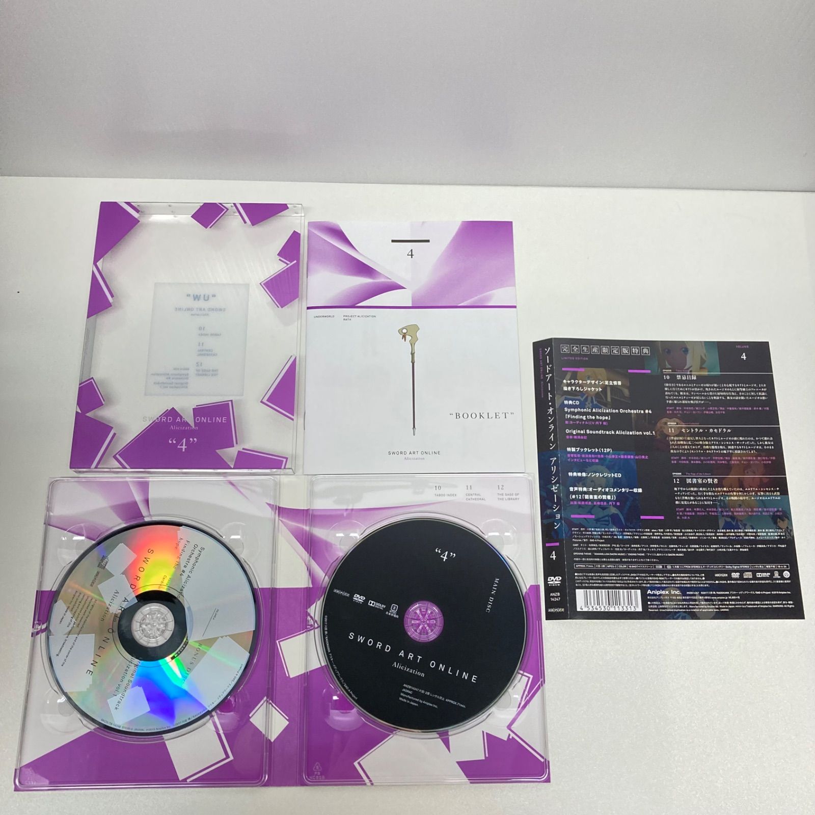 ソードアート・オンライン アリシゼーション DVD BOX付き全8巻 War of