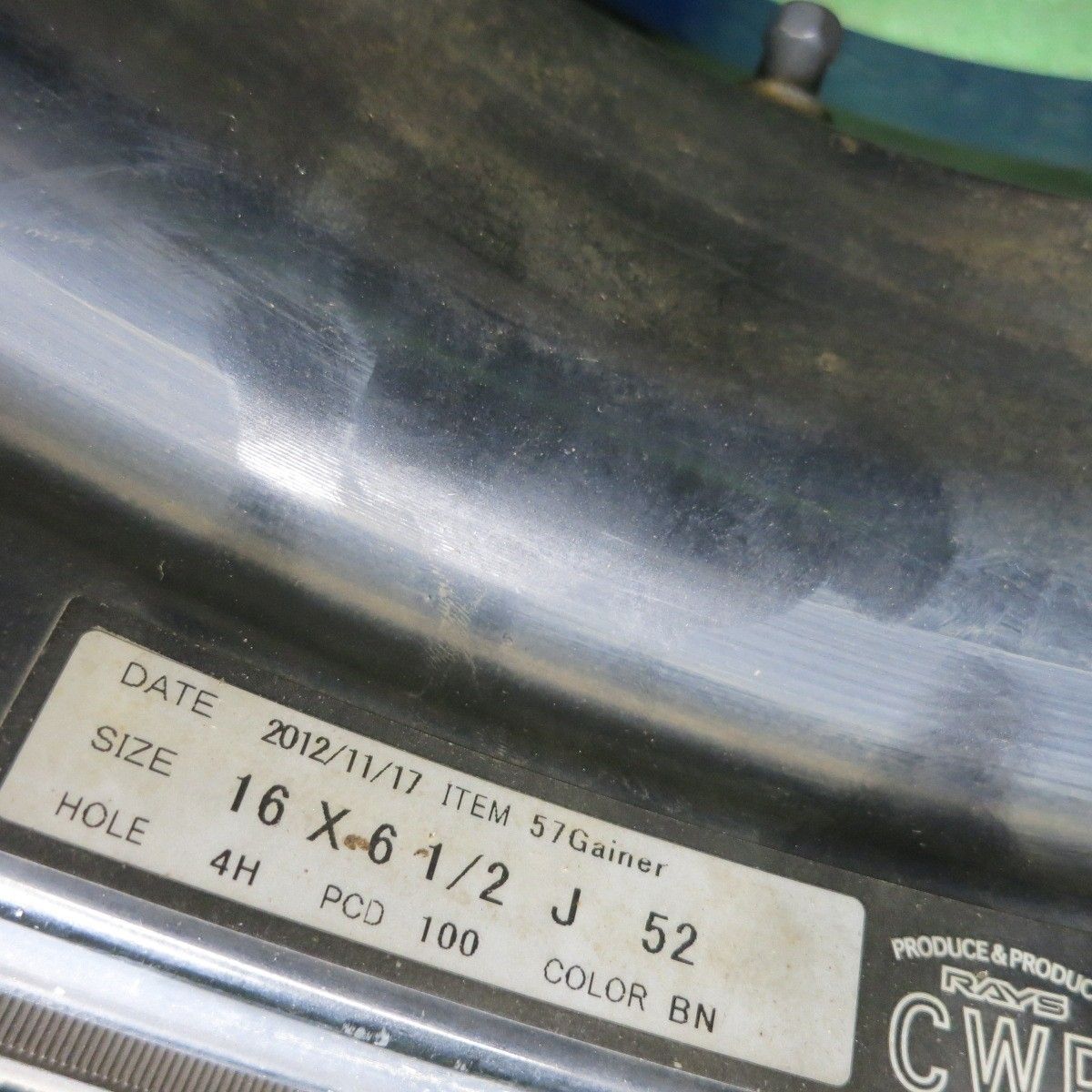 グラムライツ