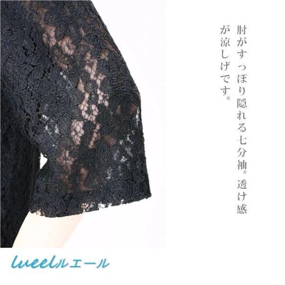 喪服 礼服