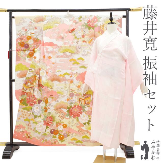 【在庫セール！42枚セット】刺繍半衿付き　長襦袢　振袖用　A