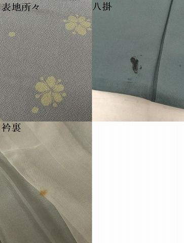 平和屋着物○世界的人形師 辻村寿三郎 ジュサブロー 小紋 舞梅文 正絹