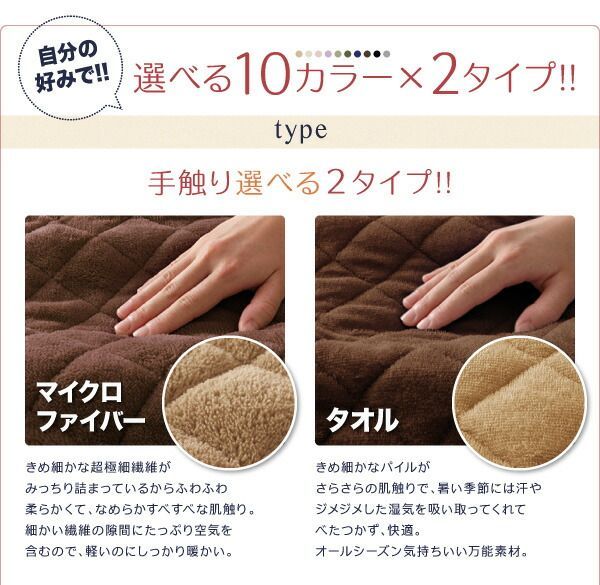 脚付きマットレスベッド