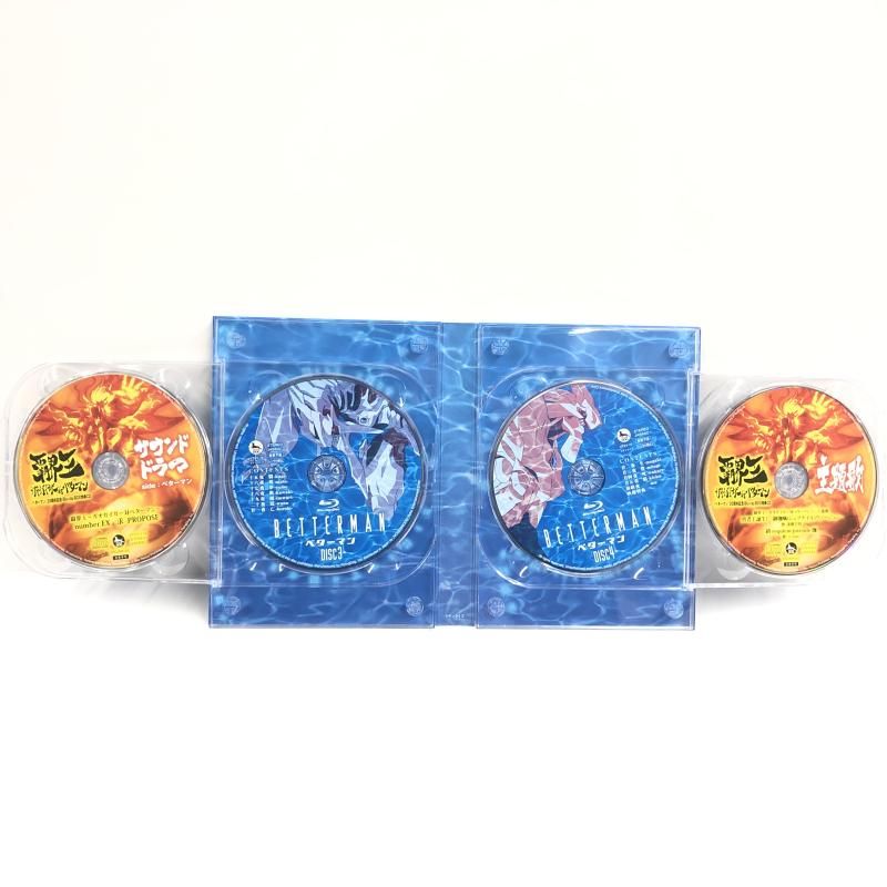 中古】ベターマン 20周年記念 Blu-ray BOX(完全限定版)[69