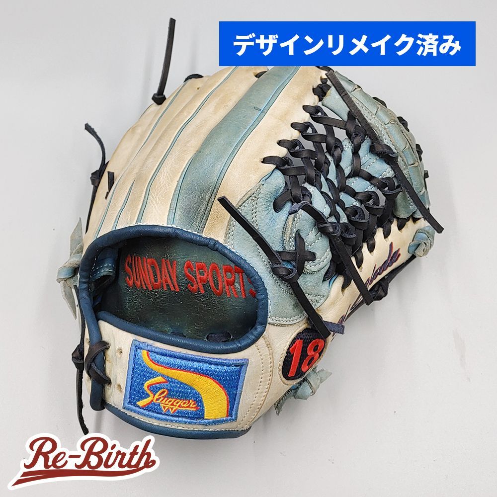 デザインリメイク済み】 スラッガー 軟式グローブ / 内野手用