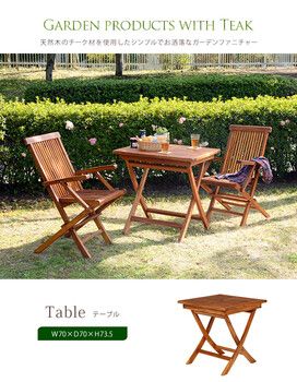 テーブル RT-1593TK