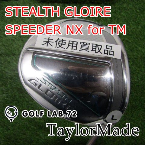 【新品・未使用】レディースフェアウェイウッド テーラーメイド STEALTH GLOIRESPEEDER NX for TML22[3753]