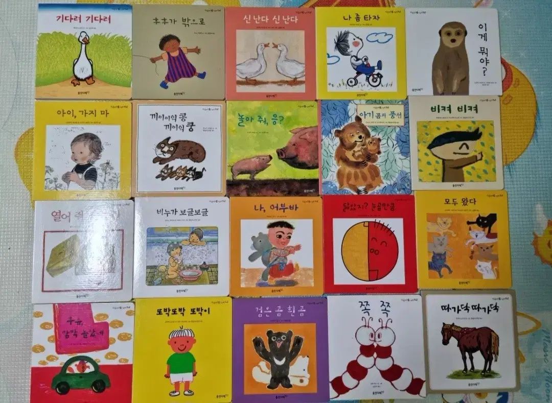 子ども マジックフルート絵本 ボードブック ベビーブック