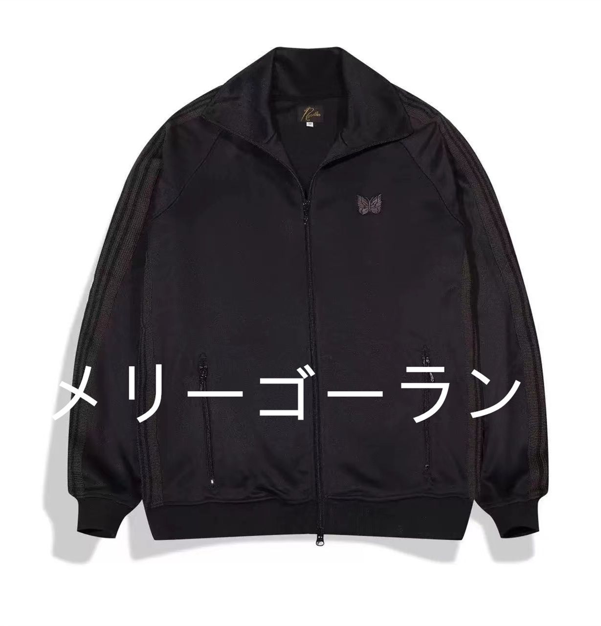 新品 Needles ニードルス ロゴ ジャージ Track Jacket ☆刺繍 ポリスムーストラックジャケット 男女兼用 #N04 - メルカリ