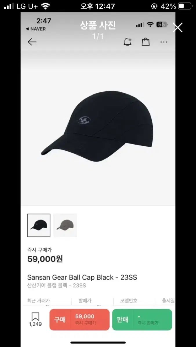 SAN SAN GEAR(サンサンギアー) 23 SS ボールキャップ 帽子