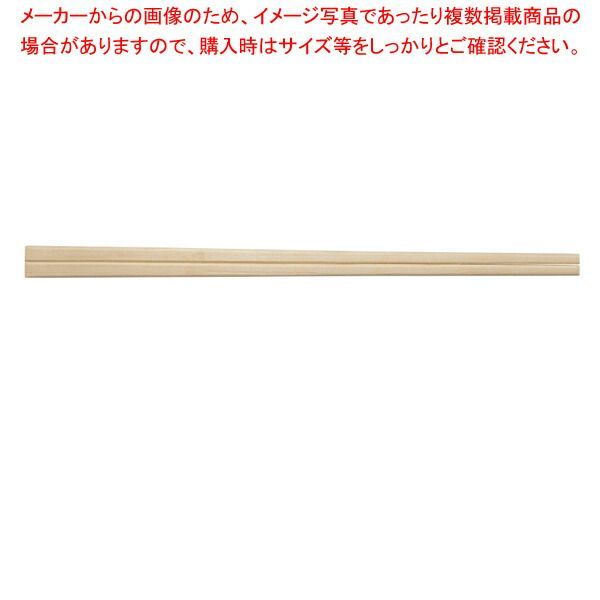 未哂紙完封箸 4000枚入