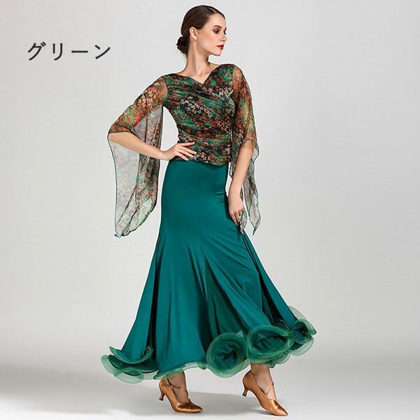 タンゴ レッスン着