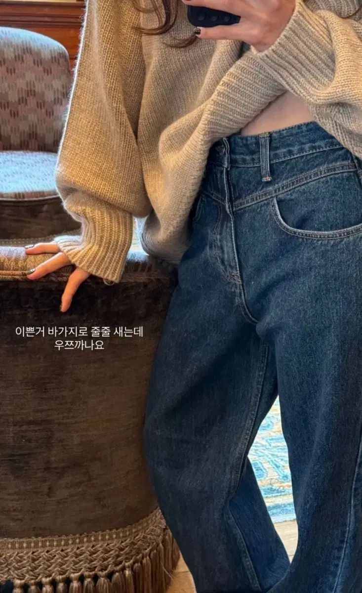 衣装 切り抜きデニム outfit S サイズ