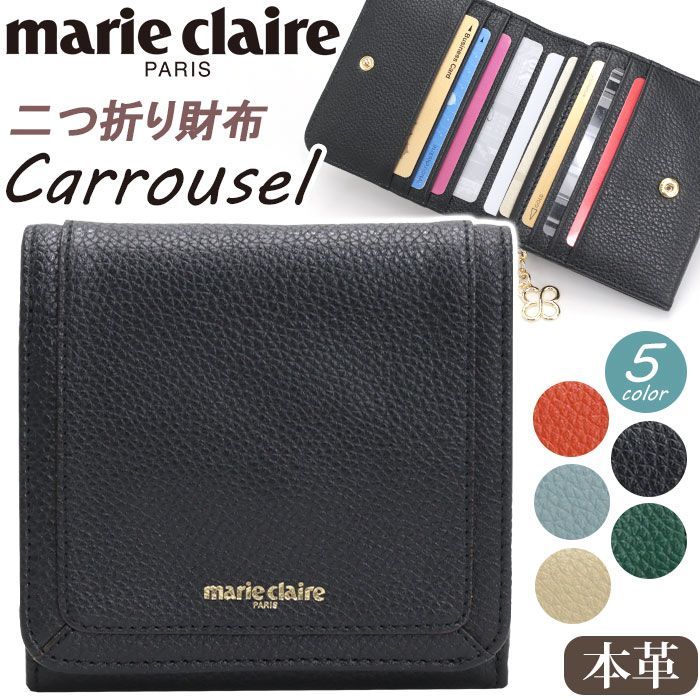 マリクレール 財布 レディース marieclaire 二つ折り財布 折り財布 二つ折り 小銭入れ ウォレット ミニ財布 サブ財布 お財布 大人 上品  女の子 女性 通勤 コンパクト 革財布 本革 牛革 シンプル ブラック 黒 黒財布 かわいい 【CPT】 - メルカリ