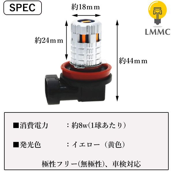 イエロー DAIHATSU ダイハツ タント タントカスタム ( LA600S LA610S ) LEDフォグランプ H8 H11 H16 車検対応  パーツ アクセサリー LEDライト 黄色 LEDフォグ入門用 - メルカリ