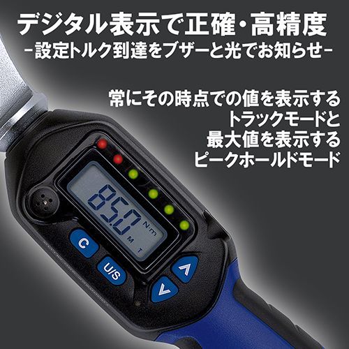 デジタルトルクレンチ
