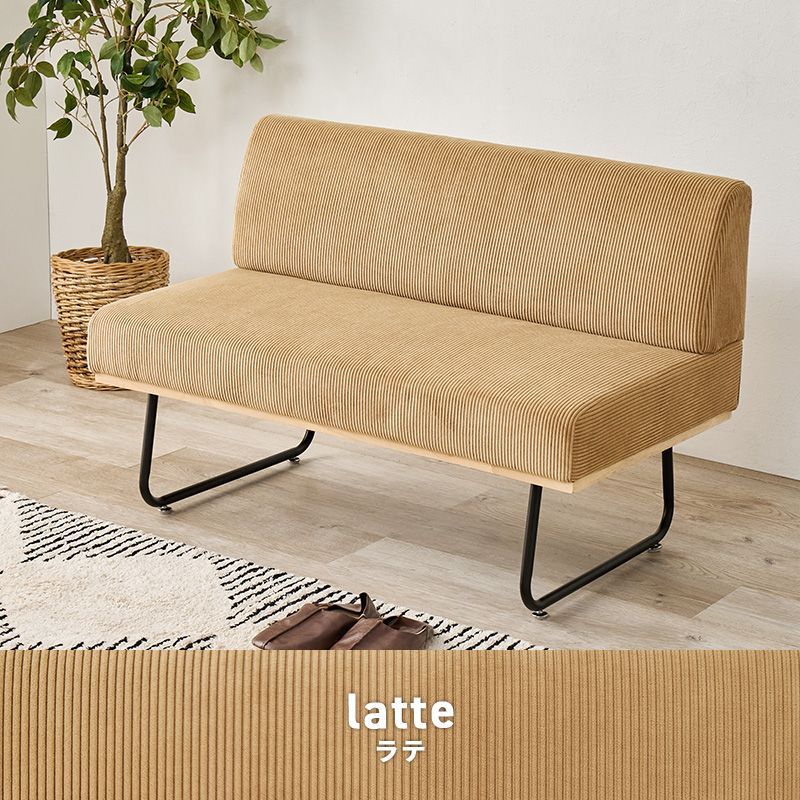 取付無料！シギヤマ家具 YUU160 優 北欧風天然木ソファ・オットマン