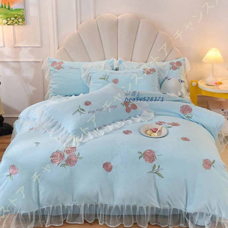 暖かい 布団カバー セミダブル 4点セット フランネル あったか ベッドカバー 掛布団カバー 吸湿発熱 寒さ対策 かけ布団カバー 冬用 マイクロファイバー 刺繍 hea5v528371