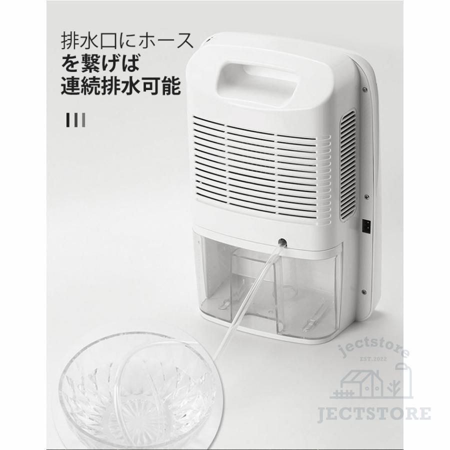 除湿機