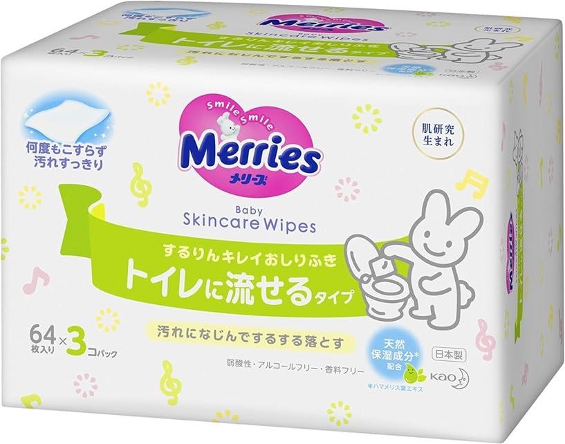 メリーズ するりんキレイ トイレに流せる おしりふき するりんキレイおしりふき 64枚入 : トイレに流せるタイプ 花王メリーズ メリーズするりんキレイおしりふき トイレ &frasl; 流せるタイプメリーズ おでかけ用 3パック みんなのレビュー：「花王