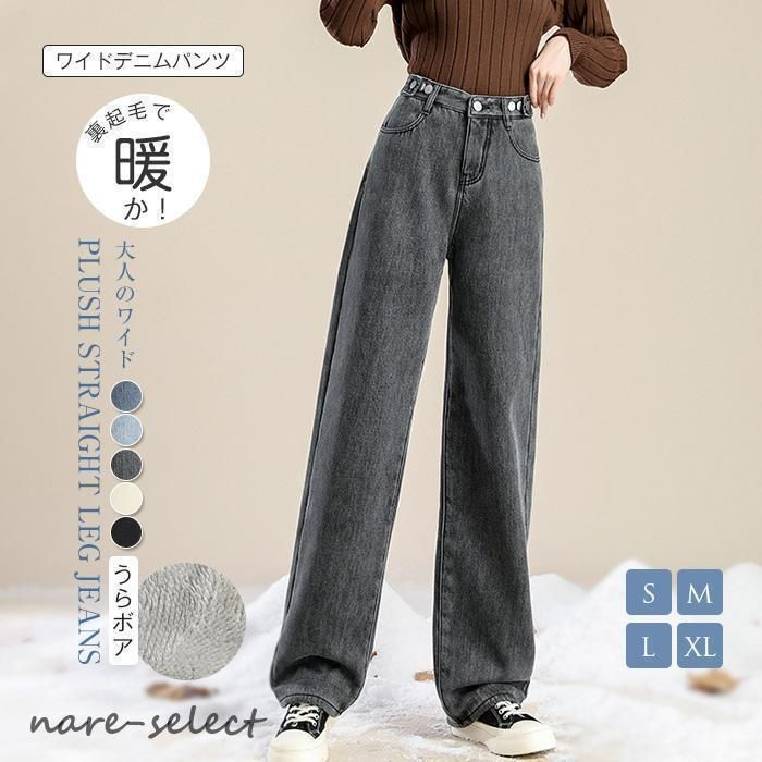 パンツ レーディス ロング ボトムス ストレート ズボン 大きいサイズ 体型カバー チノパン あったか 秋 冬 無地 ブルー ライトブルー グレー ベージュ ブラック