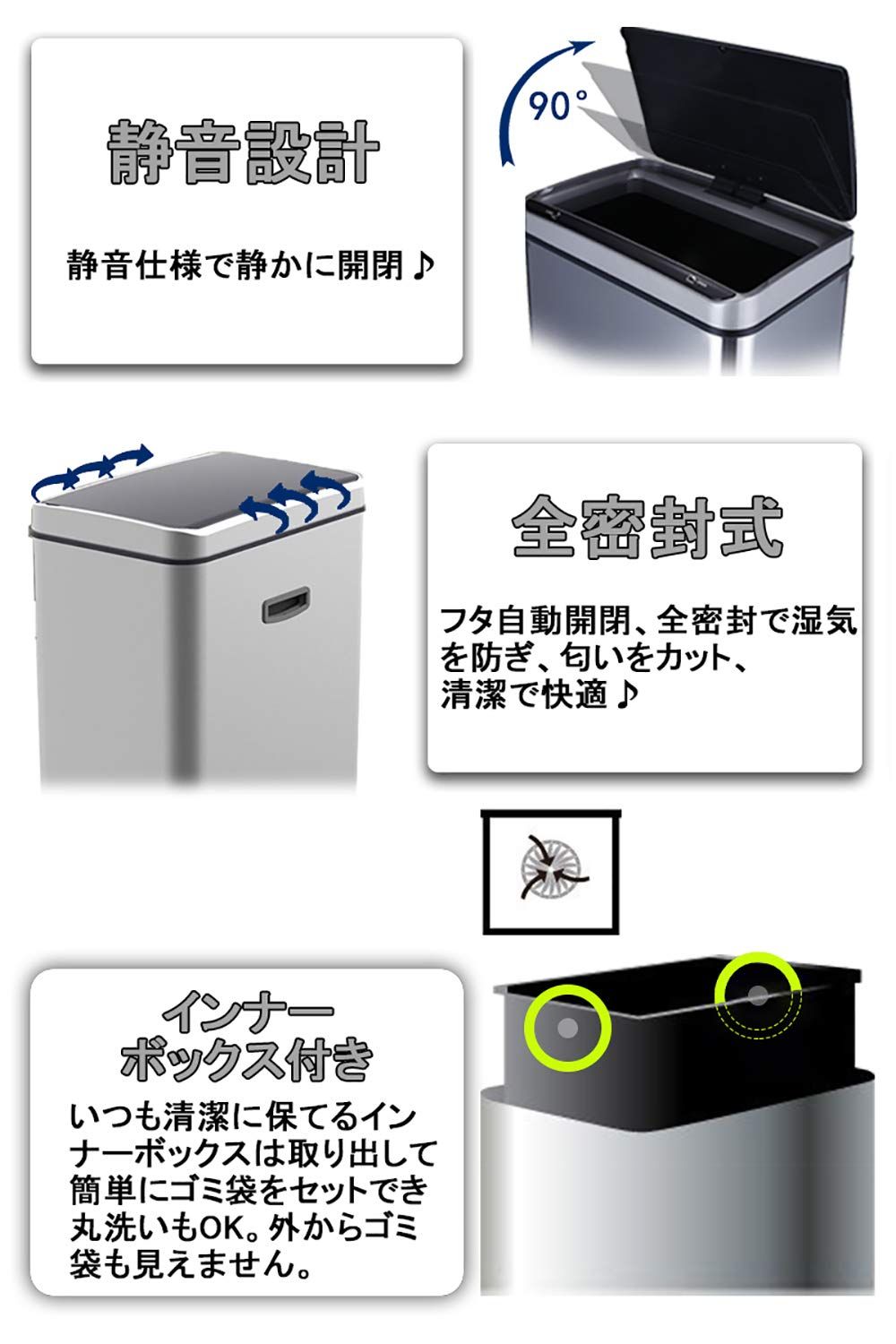 消臭剤ポケット付 清潔