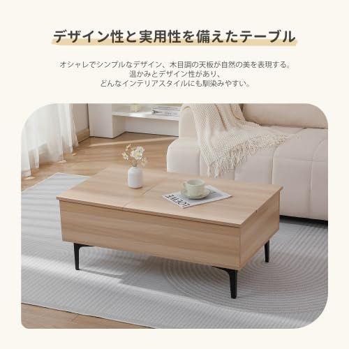 デスク リフトアップテーブル