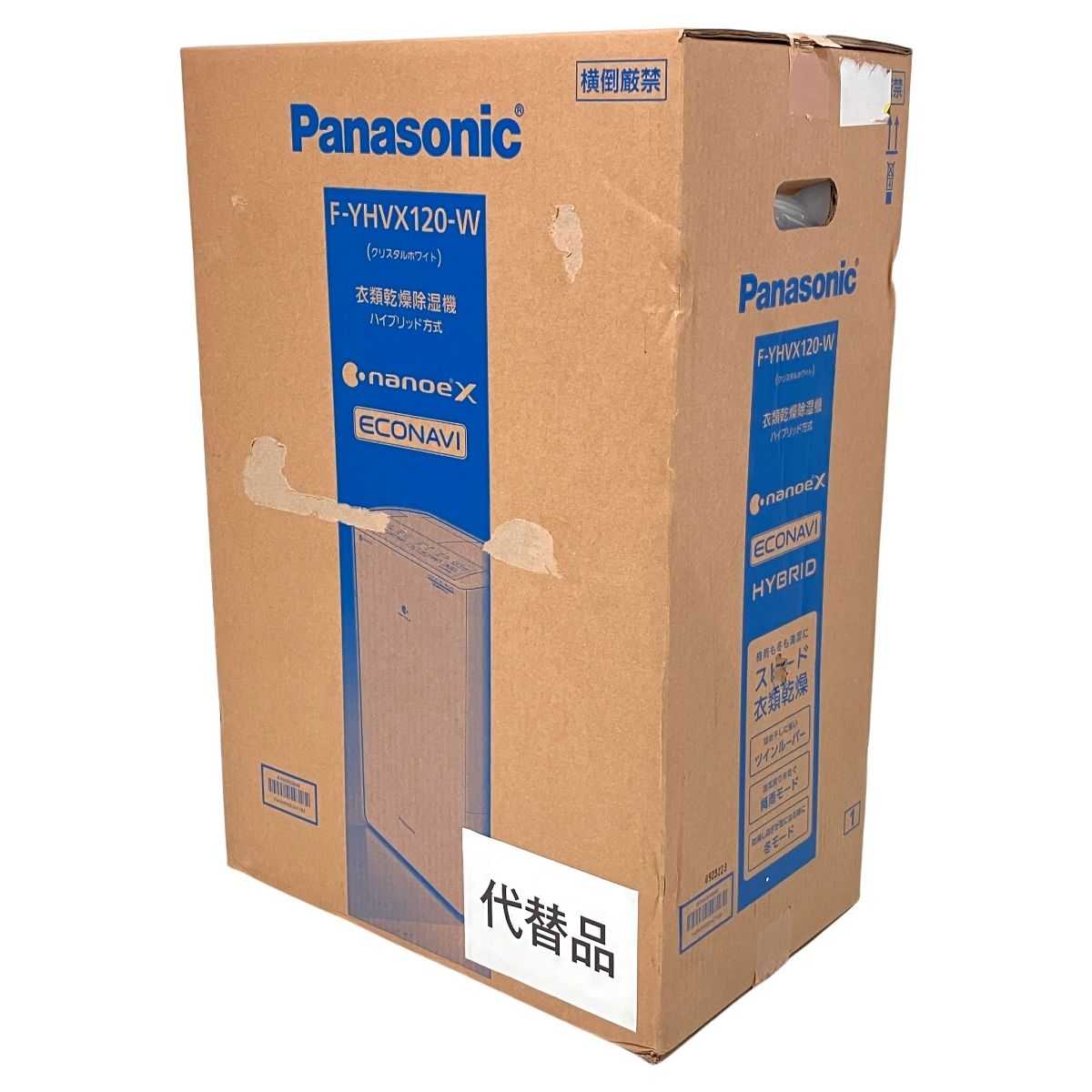 Panasonic F-YHVX120-W 衣類 乾燥 除湿機 ハイブリッド方式 nanoeX パナソニック 家電 F10521844