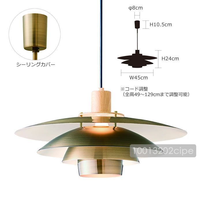 ペンダントライト ミッケリ LT-3798 インターフォルム 北欧 照明
