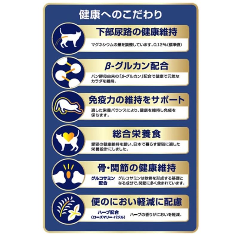 まぐろ仕立ての味わいブレンド2.7kg×4袋セット