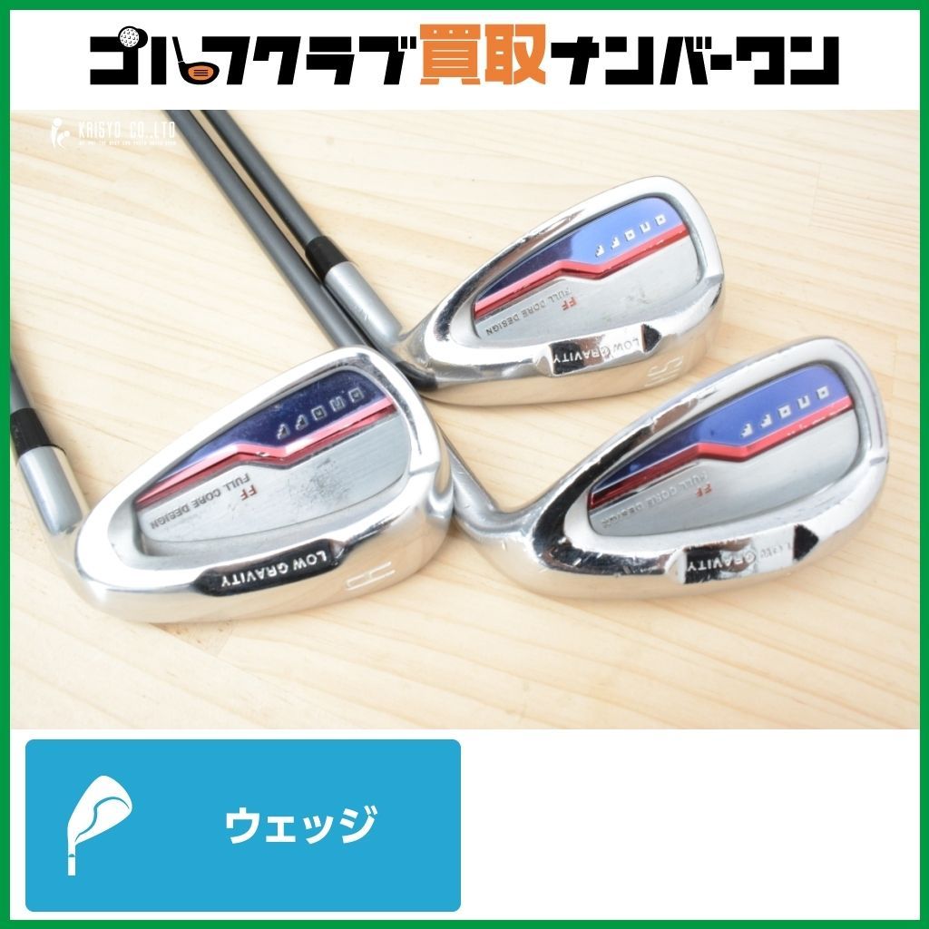WG3本セット】オノフ ONOFF AKA FF 2021年 ウェッジ AW/AS/SW 3