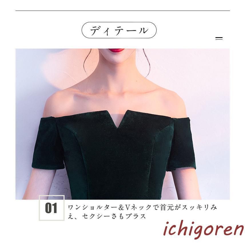 花嫁ドレス