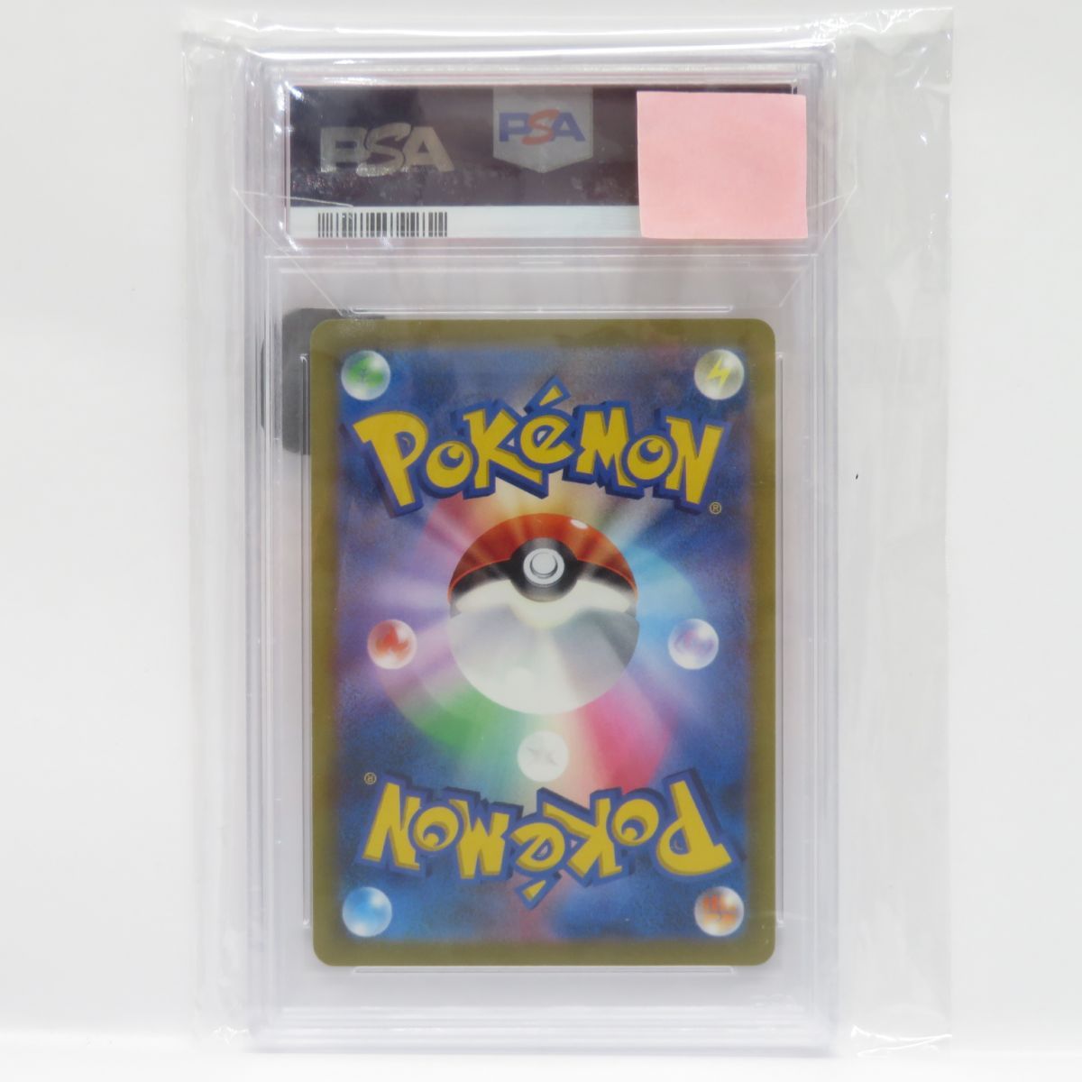 PSA10】ポケモンカード ハマナのバックアップ s9 116/100 SR