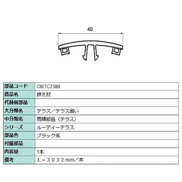 ランページ　カウントダウン　アップグレードグッズ、金テープ 公式 ランページ カウントダウン アップグレードグッズ、金テープ
