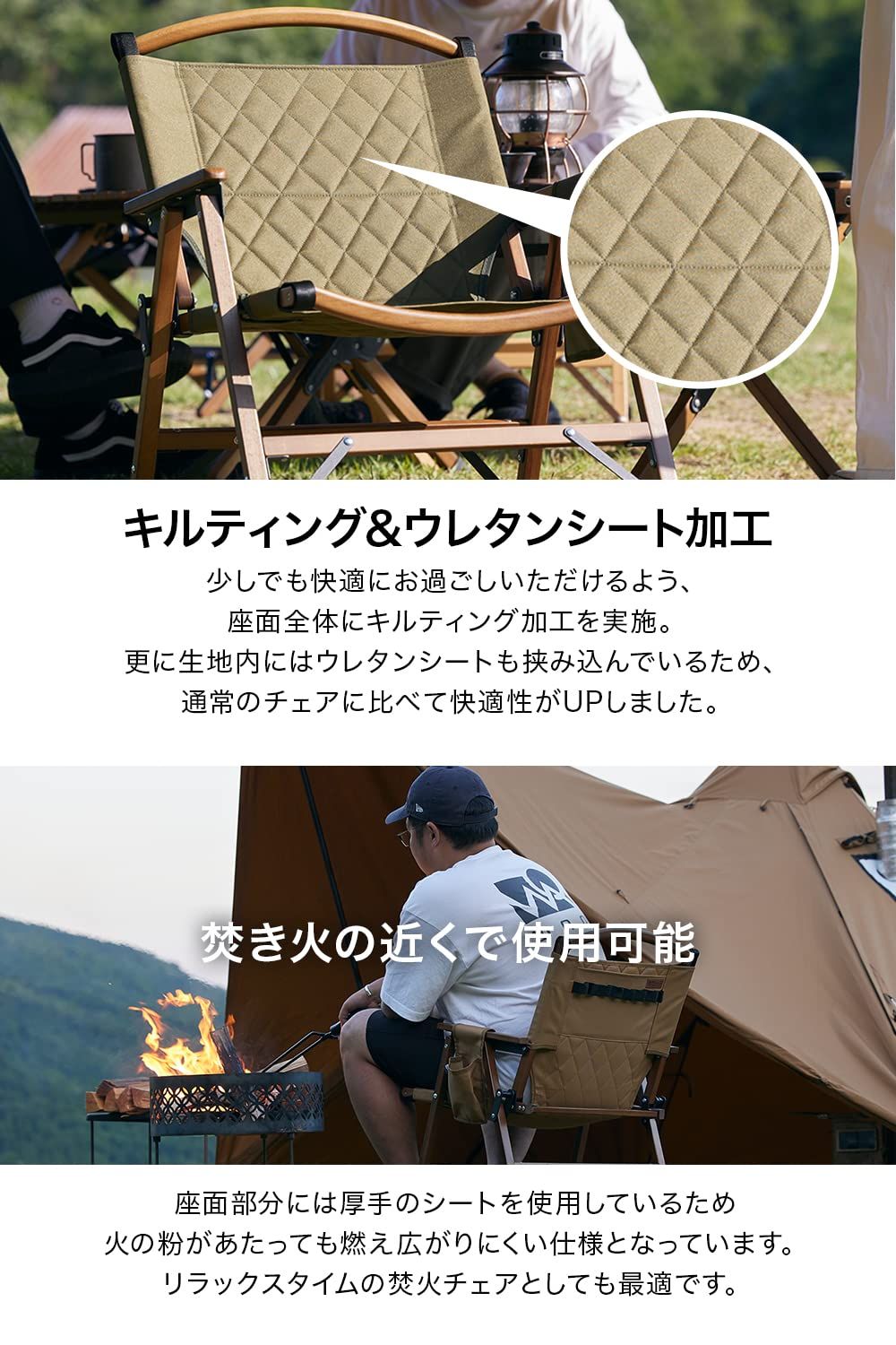 折りたたみチェア