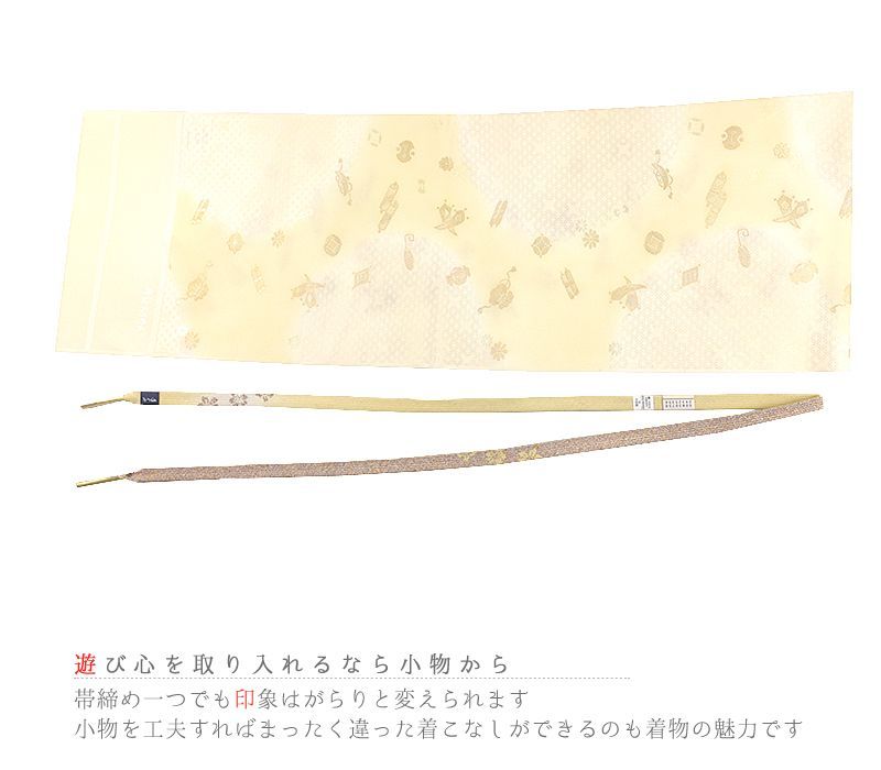 フォ No.8-2605